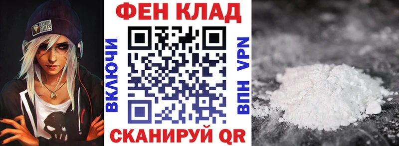 АМФЕТАМИН VHQ Кингисепп