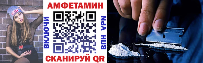Amphetamine 97% купить наркоту Кингисепп