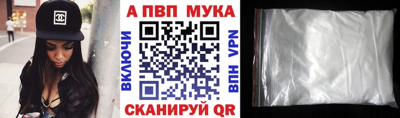 A-PVP Crystall  Кингисепп 