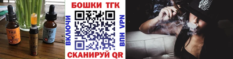 МЕГА онион  Кингисепп  darknet телеграм  Canna-Cookies конопля 