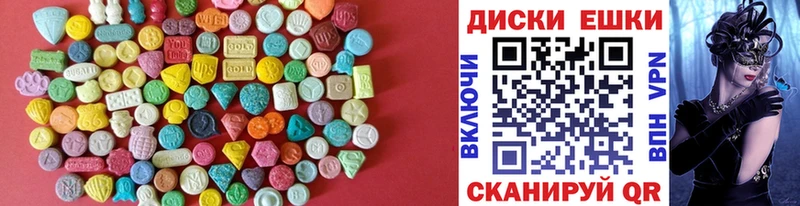 Ecstasy Philipp Plein Кингисепп