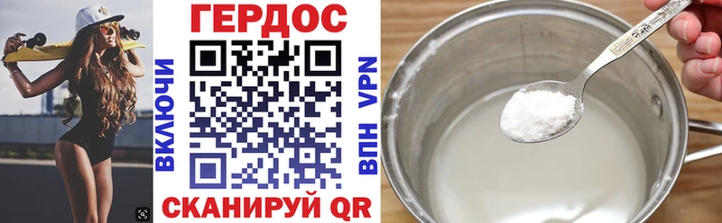 Героин афганец  Кингисепп 