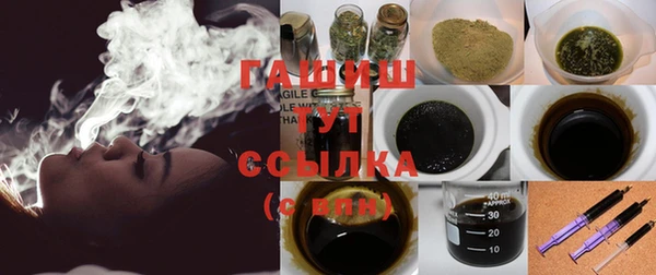метамфетамин Волоколамск