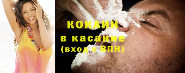 метамфетамин Волоколамск