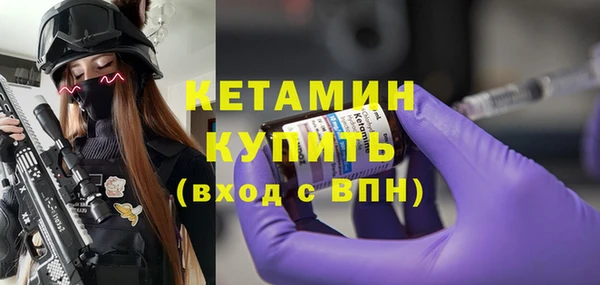 ешки Волосово