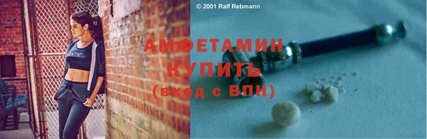 ешки Волосово