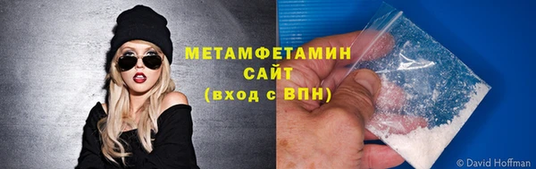 спиды Володарск