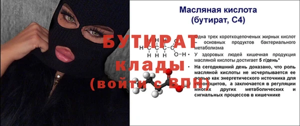 ешки Волосово