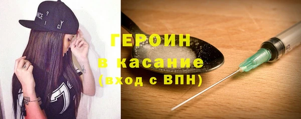 метамфетамин Волоколамск