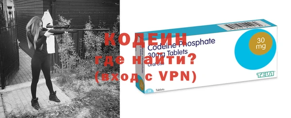 спиды Володарск