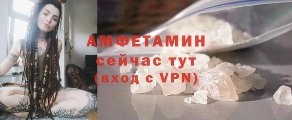 спиды Володарск