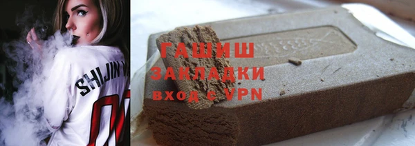 ешки Волосово