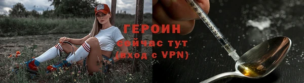 метамфетамин Волоколамск