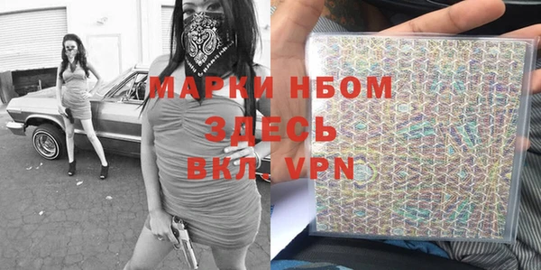 ешки Волосово