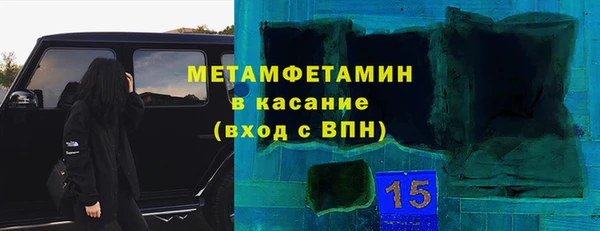 спиды Володарск