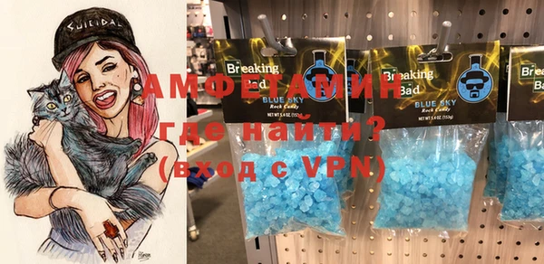 метамфетамин Волоколамск