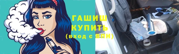 ешки Волосово