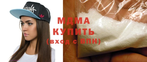 метамфетамин Волоколамск