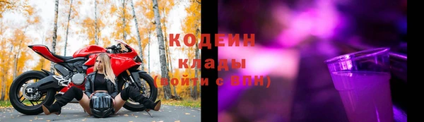 спиды Володарск