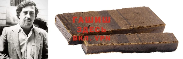 спиды Володарск