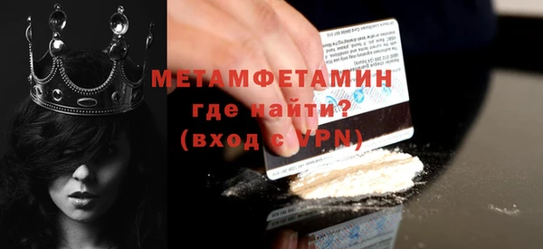 спиды Володарск