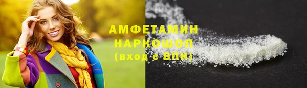 ешки Волосово
