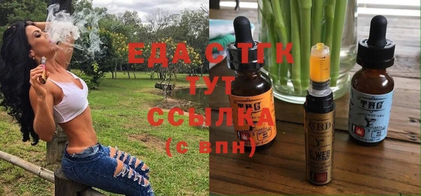 ешки Волосово