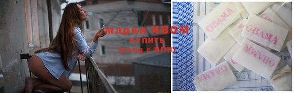 метамфетамин Волоколамск