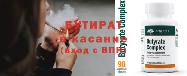 метамфетамин Волоколамск