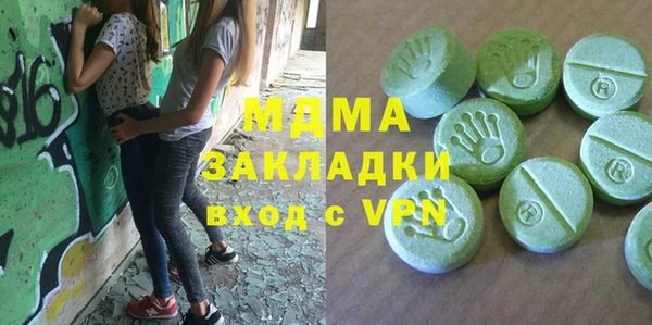 метамфетамин Волоколамск
