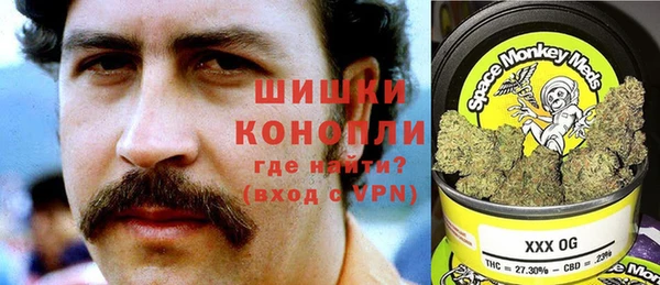 метамфетамин Волоколамск