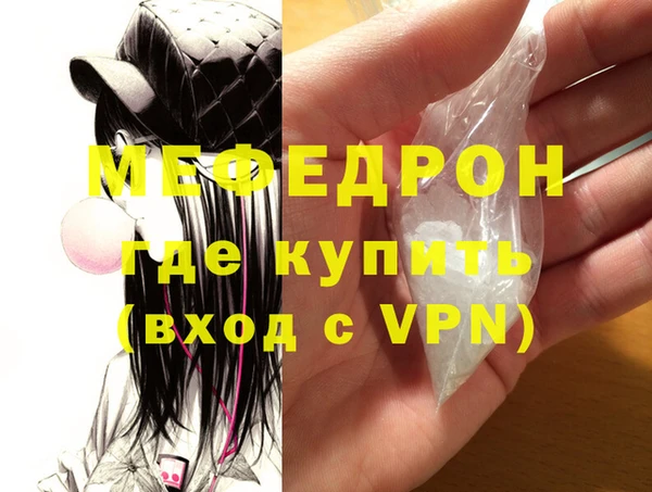 альфа пвп VHQ Верхнеуральск
