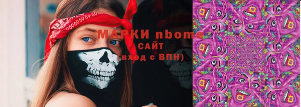 спиды Володарск