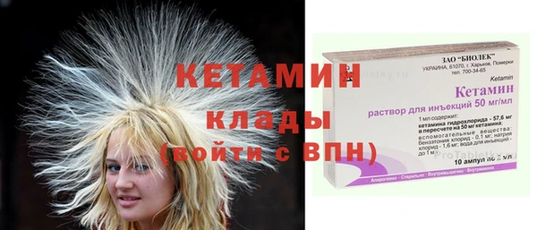 метамфетамин Волоколамск