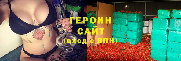 метамфетамин Волоколамск