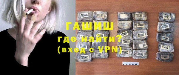метамфетамин Волоколамск
