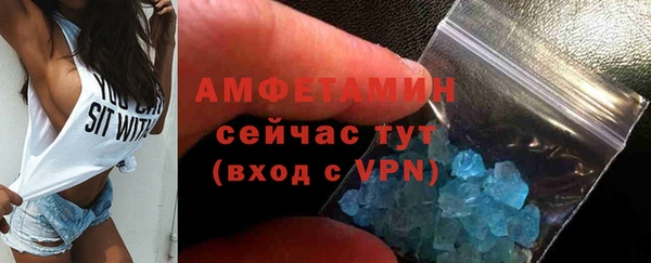 ешки Волосово
