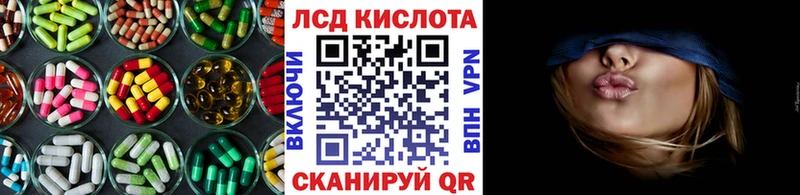 ЛСД экстази кислота  mega tor  Кингисепп 