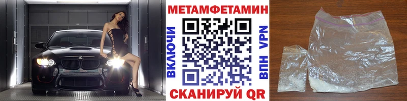 Первитин мет  это какой сайт  Кингисепп  цены наркотик 