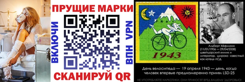 Марки 25I-NBOMe 1,5мг  где купить наркотик  Кингисепп 