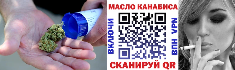 ТГК THC oil  что такое наркотик  Кингисепп 